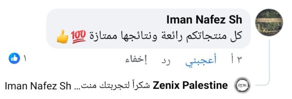 Iman nafez sh
